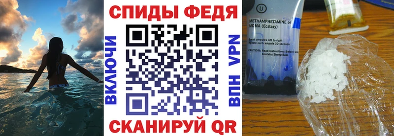 АМФЕТАМИН 98% наркошоп Чехов