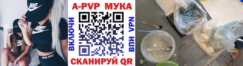 APVP Соль  mega как зайти  Чехов 