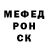 Кетамин VHQ Arm Bagd