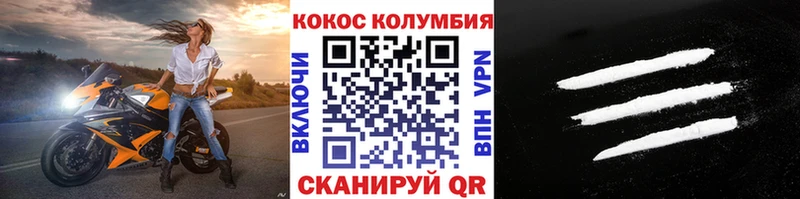 маркетплейс как зайти  OMG   Чехов  COCAIN Columbia 
