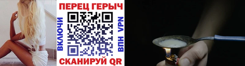 Героин Heroin  Чехов 
