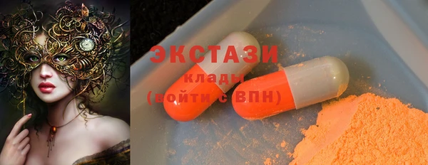 ПСИЛОЦИБИНОВЫЕ ГРИБЫ Кинешма