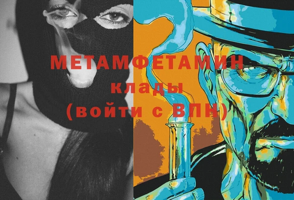 ПСИЛОЦИБИНОВЫЕ ГРИБЫ Кинешма