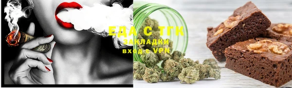 ПСИЛОЦИБИНОВЫЕ ГРИБЫ Кинешма