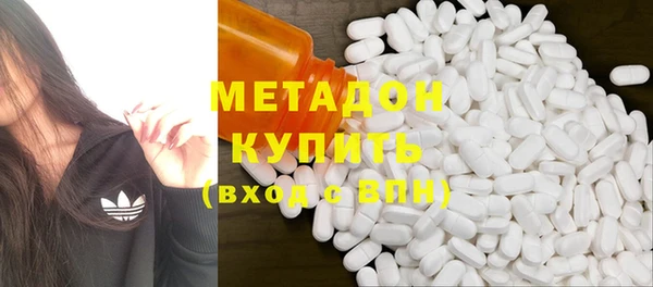 ПСИЛОЦИБИНОВЫЕ ГРИБЫ Кинешма