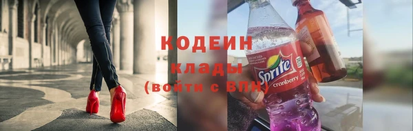 ПСИЛОЦИБИНОВЫЕ ГРИБЫ Кинешма