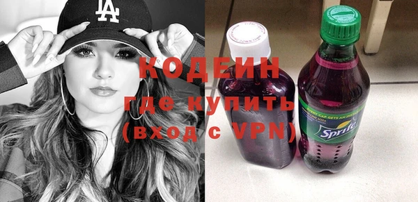 ПСИЛОЦИБИНОВЫЕ ГРИБЫ Кинешма