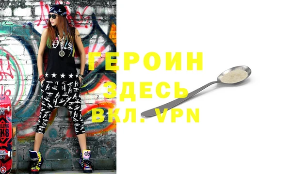 первитин Нефтегорск