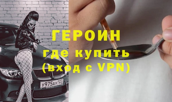 первитин Нефтегорск