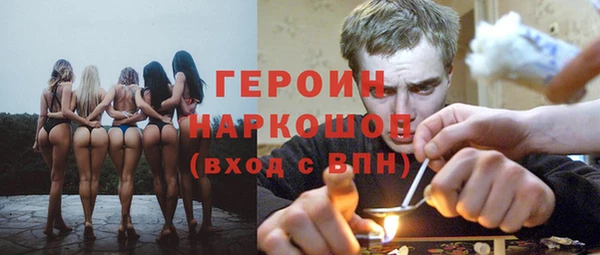 ПСИЛОЦИБИНОВЫЕ ГРИБЫ Кинешма