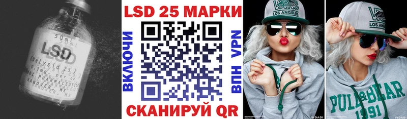 как найти закладки  Чехов  Лсд 25 экстази кислота 