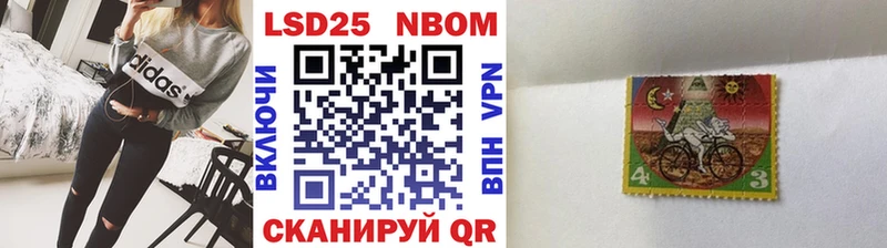 Марки N-bome 1,5мг  цена   блэк спрут ССЫЛКА  Чехов 