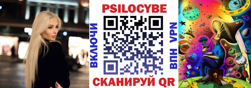 Псилоцибиновые грибы прущие грибы  Чехов 